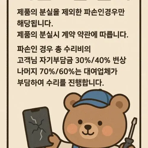 [대여] 게이밍노트북 대여 렌탈 RTX5070 30일