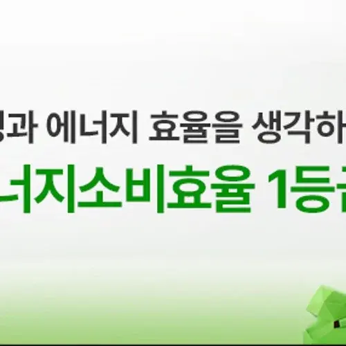 스마트티비 구글5.0 화이트 81cm(32인치)TV, QLED, 더함 CHiQ 고객직접설치