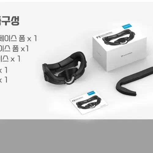 메타퀘스트3 vr 스트랩 악세사리 BOBOVR F3 가죽 안면폼 환기 인터페이스 오큘러스