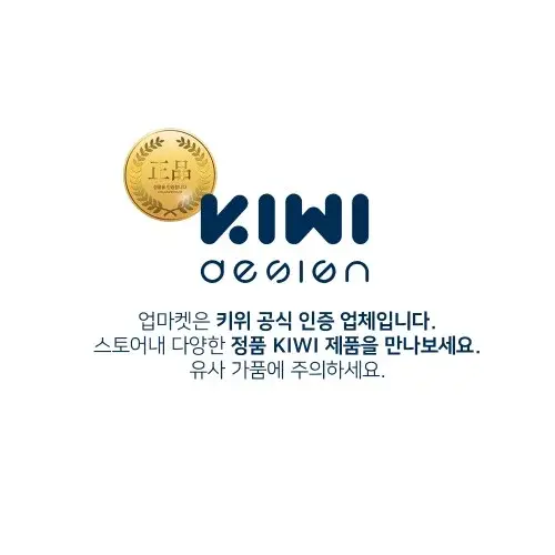 오큘러스퀘스트2 스트랩 키위 엘리트 헤드스트랩 악세사리