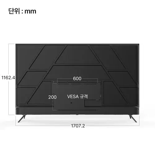 스마트TV 구글5.0 120Hz 216cm(85인치), QLED, 더함 CHiQ 상하좌우벽걸이 전문설치
