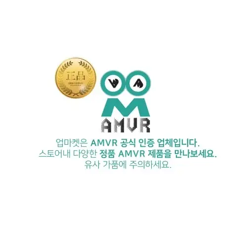 오큘러스퀘스트2 AMVR 골프채 골프클럽 악세사리