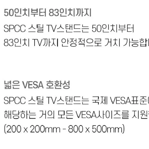 tv다리 움직이는티비 대형tv스탠드 엘지티비거치대