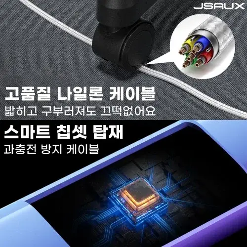 VR 충전형 링크케이블 JSAUX 메타퀘스트3 악세사리