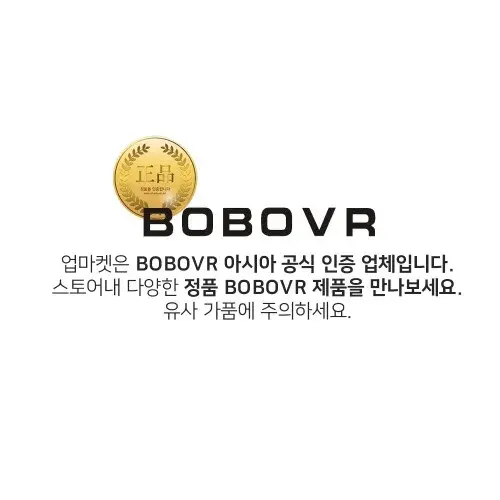 피코4 악세사리 배터리 일체형 스트랩 업그레이드 콤보 P4-2