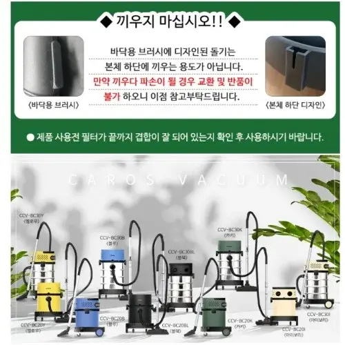 공장용 청소기 공장 청소기 업소형 사무용 회사 전문가용 청소기 30L