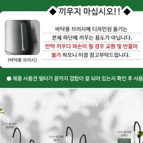 흡입력 좋은 업소용 청소기 상업용 청소기 당구장 카페 청소기 20L