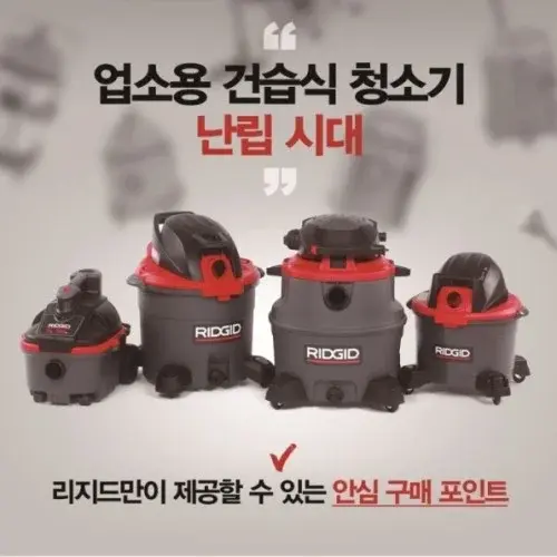 수영장 바닥 청소기 공장 업소형 공장용 청소기 물 빠는 청소기 22리터