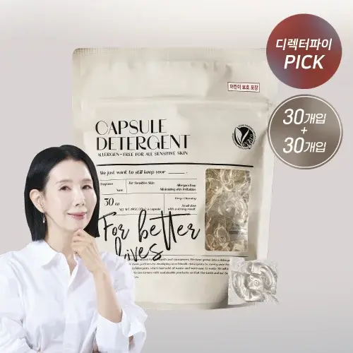 1+1 블루워시 캡슐세제 시그니처코튼향 30개입 고농축 세탁 세제 중성 드럼