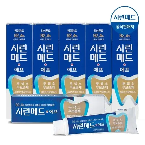 부광약품 시린메드 검케어 시린이 치약 잇몸치약 염증 불소 입냄새 충치 민트 125g 6개