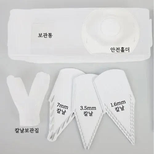 독일 명품 베르너 V3 만능 채칼 양배추 샐러드 당근 라페 김장 무생채 다용도 슬라이서