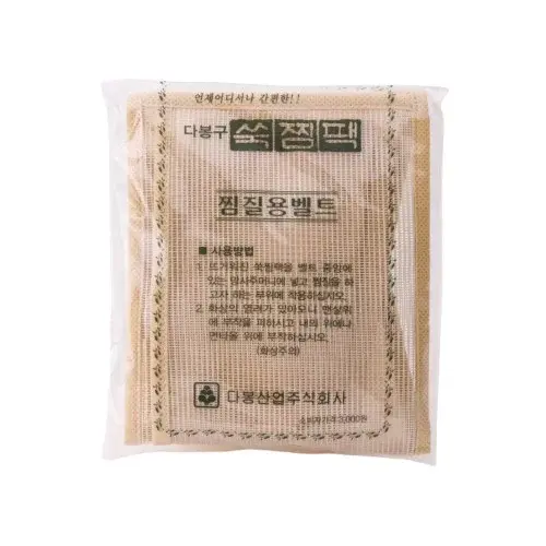 부광약품 온구기 쑥찜팩 15개입 쑥찜질핫팩용 벨트 1개입
