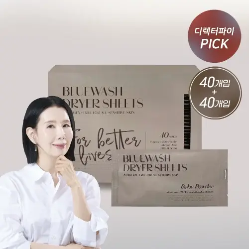 1+1 블루워시 건조기시트 건조기 섬유유연제 시트 드라이시트