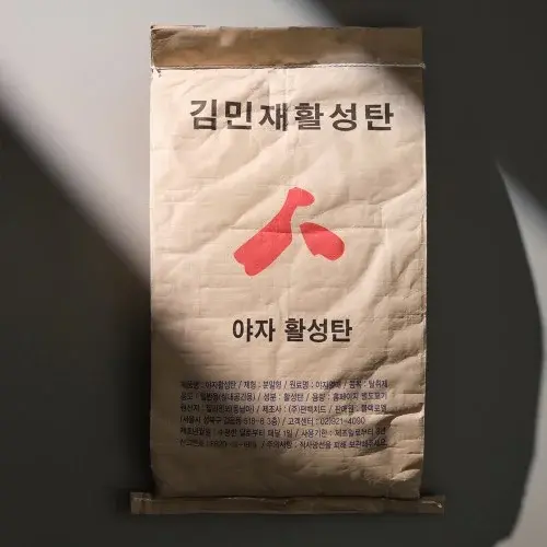 공기정화용 새집증후군 야자 활성탄 숯 베이크아웃 5kg