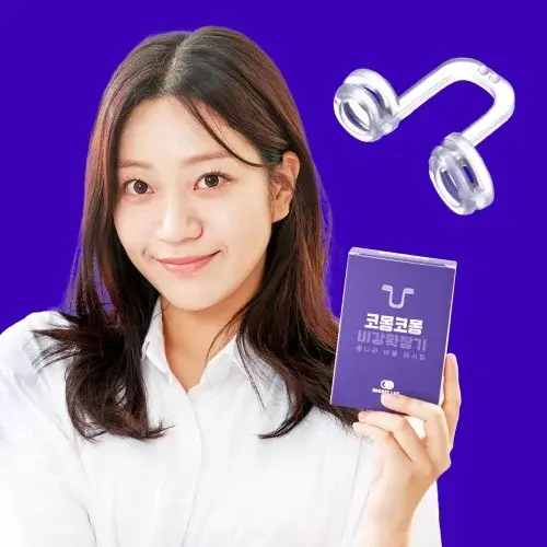 코몽코몽 비강확장기 코골이 방지 기구 코막힘 완화 (스누즈랩)