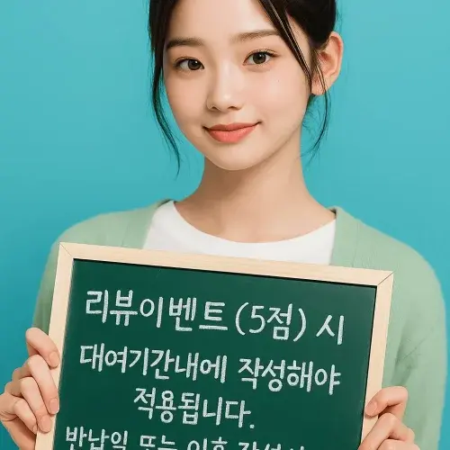 [대여] 닌텐도 스위치 대여 렌탈 게임3개선택 30일