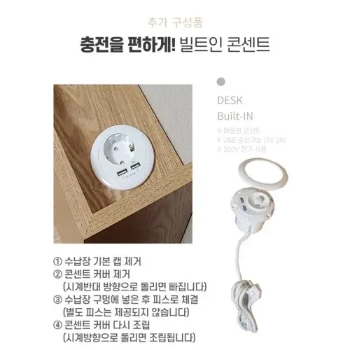아이린 침대 틈새수납장 얇은 틈새장 선반 미니 협탁 원목 일반형 화이트 A-기본형 맞춤제작