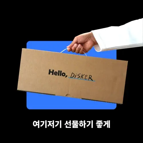 디스커 높이조절 허리베개 3in1 사무실 허리쿠션 여행용 목베개