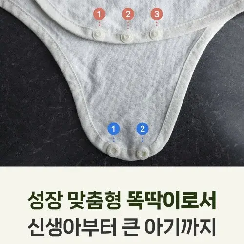 머미쿨쿨 무소음 스와들 스트랩 수트 모로반사 신생아 스와들 아기 속싸개 순면S화이트