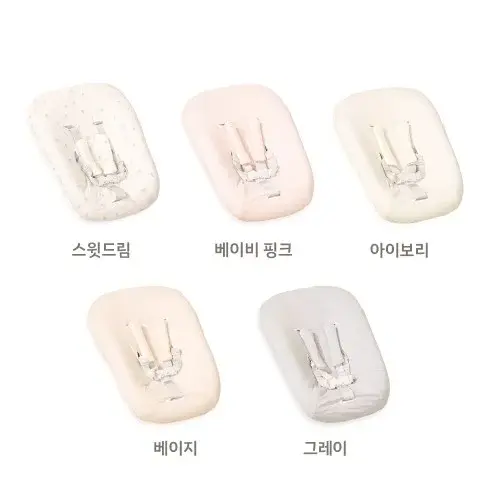 [호환] 젬베베 스토케 트립트랩 뉴본세트 구르미 모달 커버
