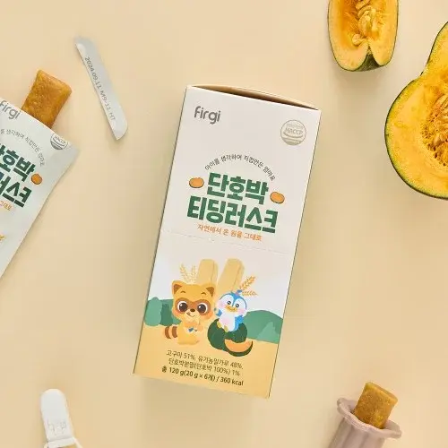 퍼기 유아 아이 간식 세트 고구마 티딩러스크 1BOX + 딸기홀더 1P + 스트랩 롱 크림