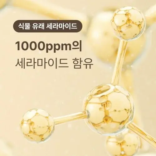 러베 세라마이드 아기 유아 신생아 사계절 여름 고보습크림 베이비 어린이 바디크림 150ml