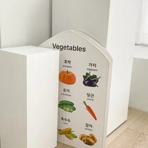 베베코지 터미타임 아기병풍 병풍책 벽보 한글포스터 아기