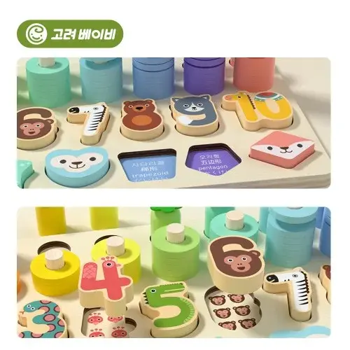 고려베이비 원목 소근육 발달 놀이 몬테소리 장난감 아기 유아 5IN1 숫자 퍼즐 교구