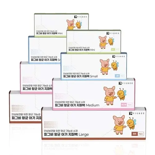 [국민템]항균아기지퍼백 필수4종+4종 더블패키지(Mi+S+M+L)+(Mi+S+M+L)