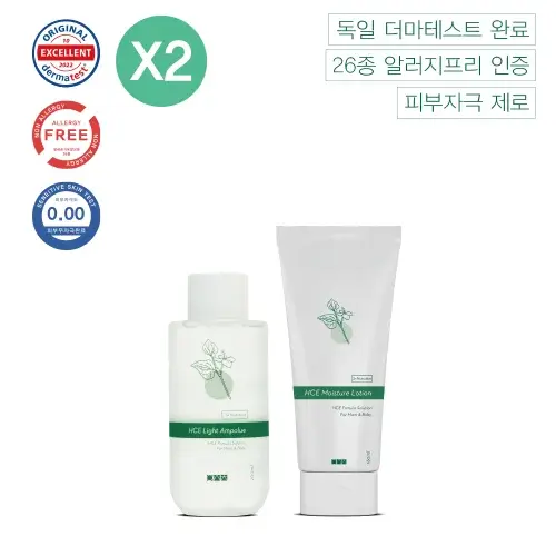 일센치 약모밀세트 앰플2+로션2