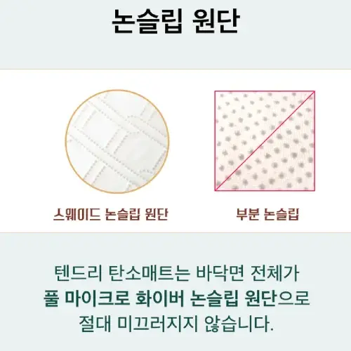EMF카본매트 분리난방 침대 전자파차단 온열매트 발열전기매트 퀸