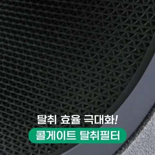 [호환] 환경필터 LG 퓨리케어 오브제 컬렉션 360 필터 1개 + 1개