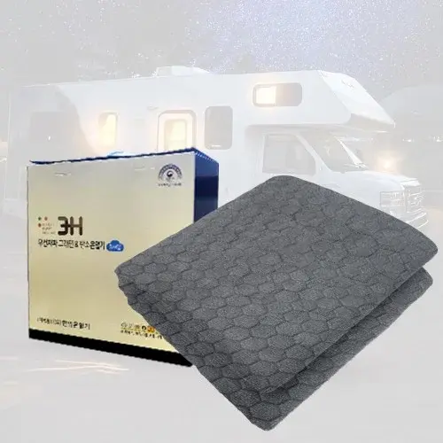 3H 한일온열기 그래핀 탄소매트 킹사이즈 전자파없는 전기매트 전기요 카본 워셔블 160x200 블랙