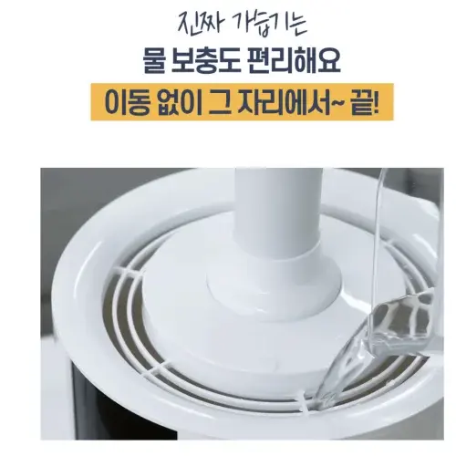 대형 가습기 초대형 가습기 공업용 공장 공장용 특대형 산업용 가습기
