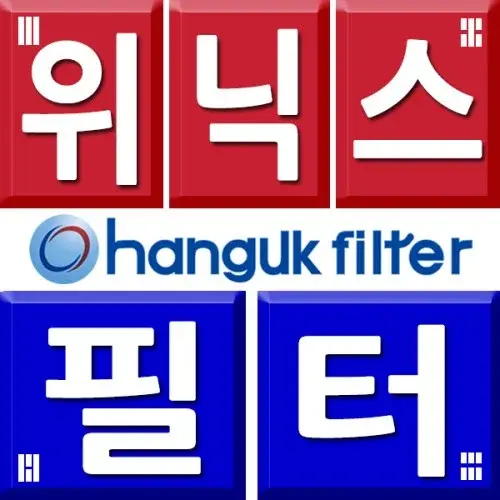 [호환] 한국필터 위닉스 타워프라임 필터 기본형 CAF-N0S4 공기청정기 필터교체