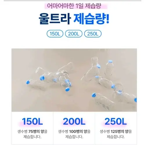 국산 한일전기 업소용제습기 대용량 대형 산업용 공업용 울트라제습
