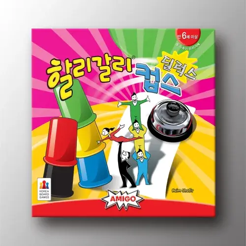 할리갈리 컵스 딜럭스 보드게임