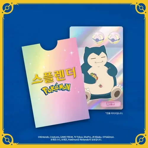 스플렌더 포켓몬 보드게임