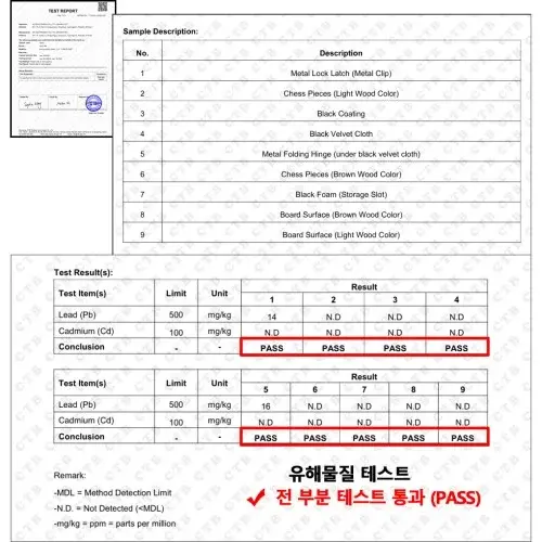 원목 체스 자석 고급 체스판 보드게임