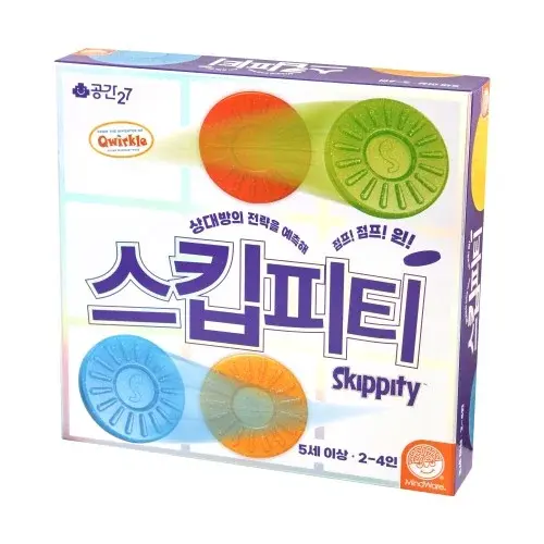 스킵피티 쉬운 보드게임 2인-4인