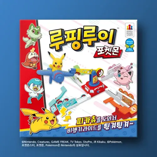 루핑루이 포켓몬