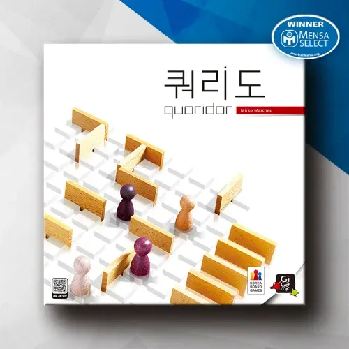 쿼리도 보드게임