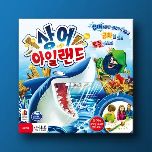 상어 아일랜드 보드게임