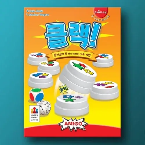 클랙