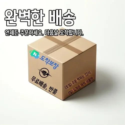 누구나 공중부양, 무빙볼