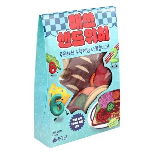 매쓰샌드위치 쉬운 유아 보드게임 1인-4인 가족 수세기 소꿉놀이