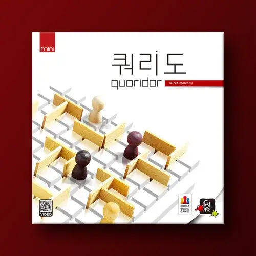 쿼리도 미니 보드게임