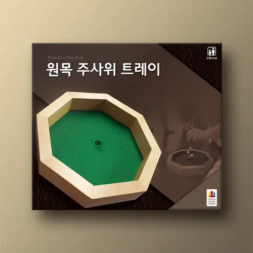 원목 주사위 트레이 보드게임