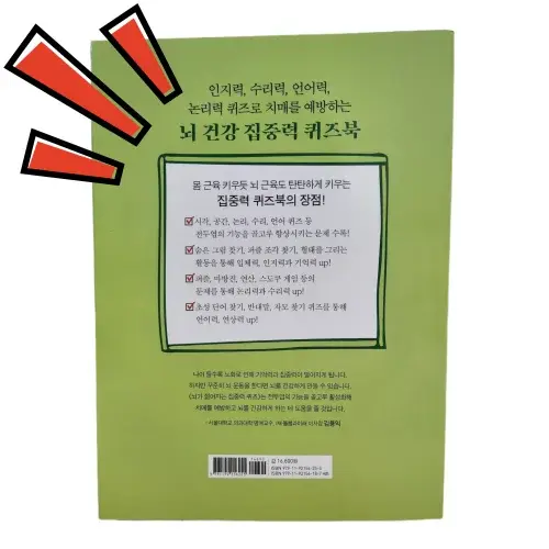 베스트 부모님 선물 세트