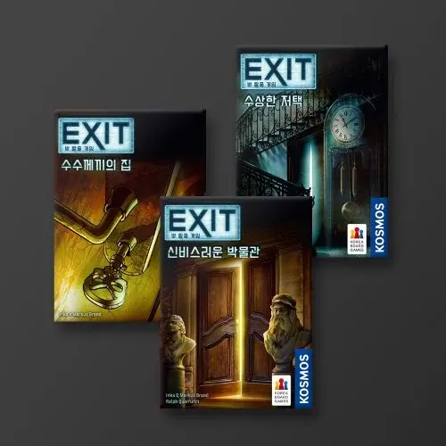 [EXIT 세트] 수상한 저택 + 수수께끼의 집 + 신비스러운 박물관 보드게임